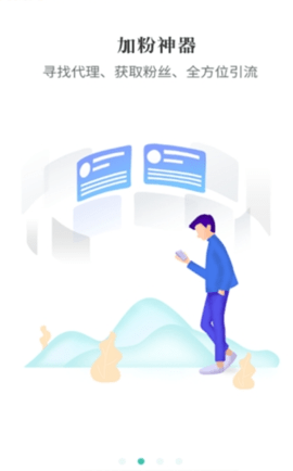 萌豆助手安卓11免费版下载1