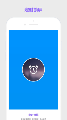 超级锁屏手机最新版下载
