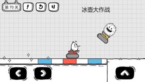 茶叶蛋大冒险免广告版下载4