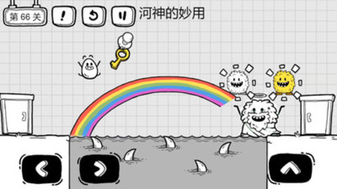 茶叶蛋大冒险免广告版下载