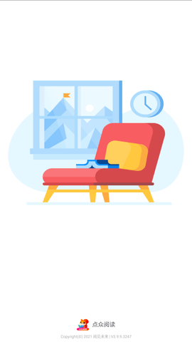 点众阅读vip会员版下载4