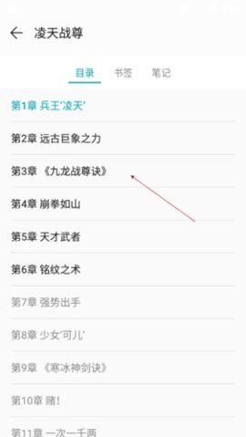 荣耀阅读无广告版下载