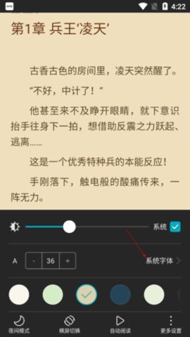 荣耀阅读无广告版下载