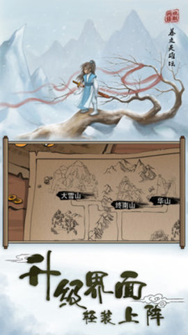 暴走英雄坛免费版最新版下载2