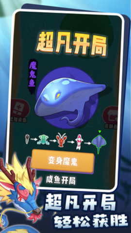 召唤神兽免费版免广告下载1