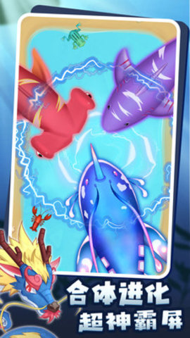 召唤神兽免费版免广告下载