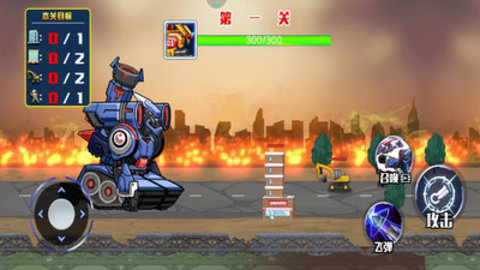 机甲坦克拼装免费版免广告下载4