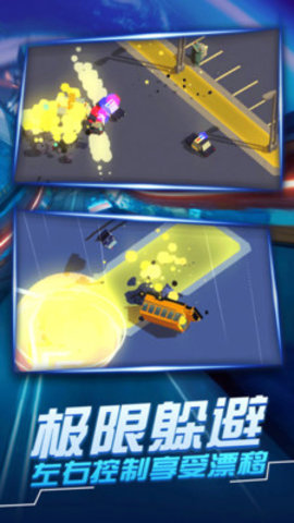 汽车追逐战3免费版免广告下载3