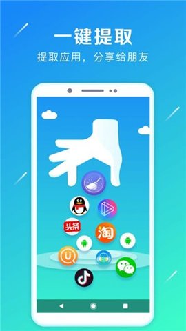 清理加速大师2022最新下载