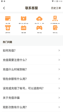 好色先生App下载安装免费版4