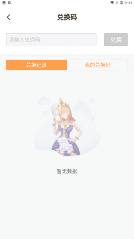 好色先生App下载安装免费版2