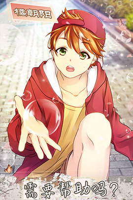 少年与面包游戏完整版下载1