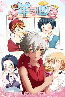 少年与面包游戏完整版下载3