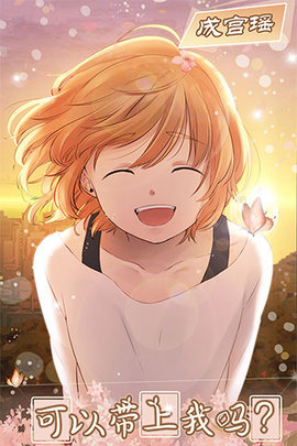 少年与面包游戏完整版下载2