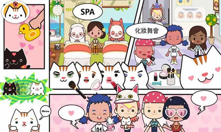 米加小镇医院免费版下载2