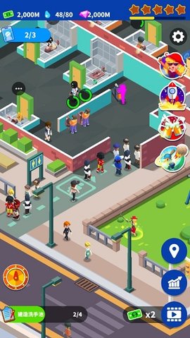 我要上厕所免费版下载3