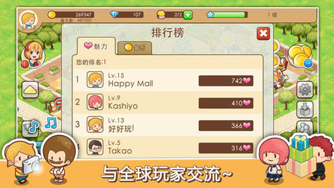 开心商店免费版下载3