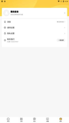 千梨互动小说安卓版选择下载1