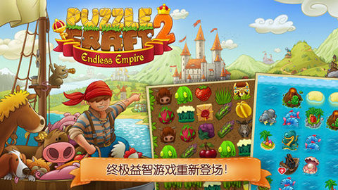 村庄日记22022最新版下载4