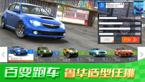 飞行汽车模拟免费版免广告下载5