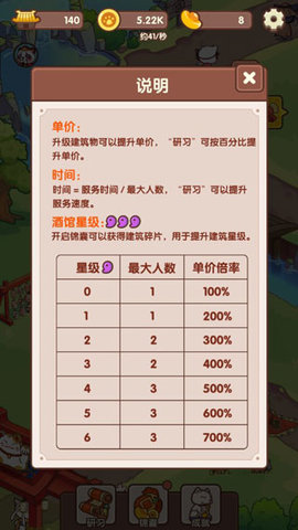 喵侠请留步官方版下载