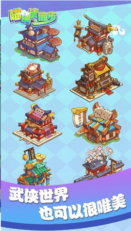 喵侠请留步官方版下载4