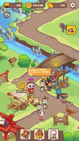 喵侠请留步官方版下载3