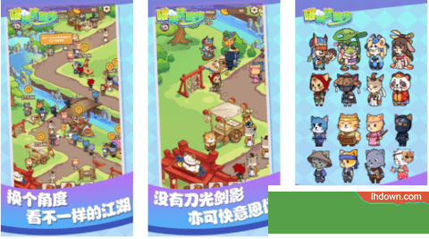 喵侠请留步官方版下载