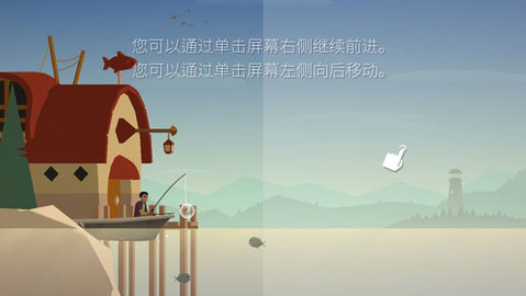 钓鱼生活无限货币下载