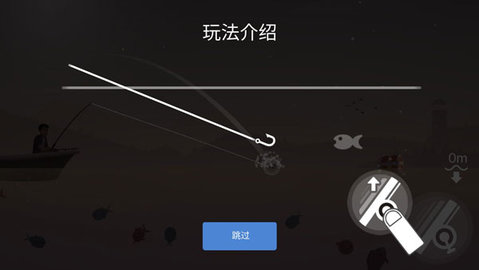 钓鱼生活无限货币下载