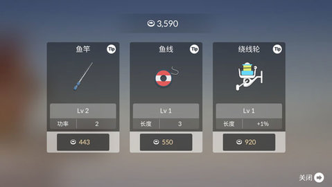 钓鱼生活无限货币下载