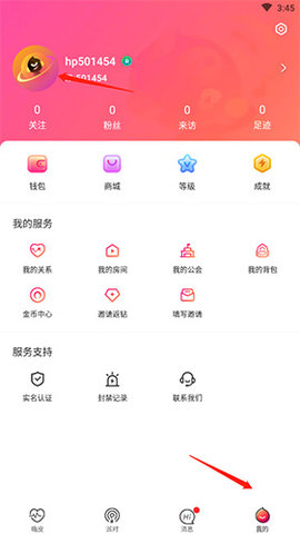 嗨皮星球手机正式版下载