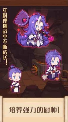 爆炒江湖免费版2022 下载3