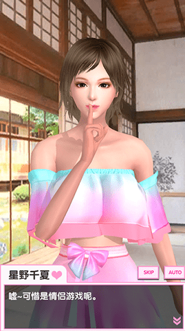 魔女之恋安卓手游下载