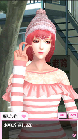 魔女之恋安卓手游下载