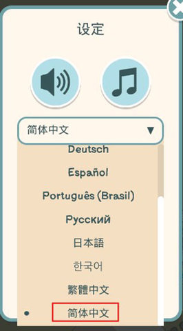 希尔达生物无限货币版下载