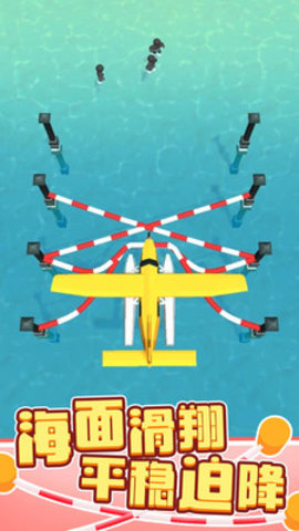 绳索营救免广告版下载3