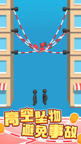 绳索营救免广告版下载4