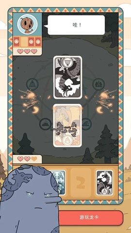 希尔达生物无限货币版下载1