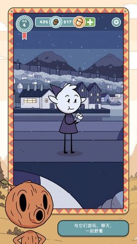 希尔达生物无限货币版下载3