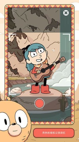 希尔达生物无限货币版下载4