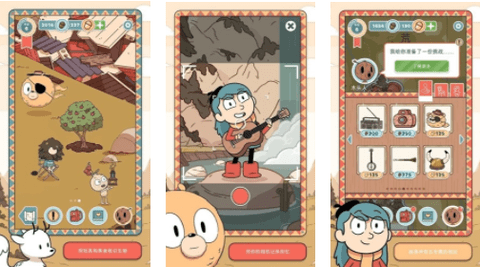 希尔达生物无限货币版下载