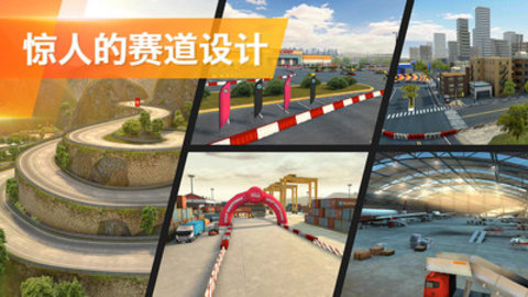 竞速飙车免费版全车辆解锁版下载2