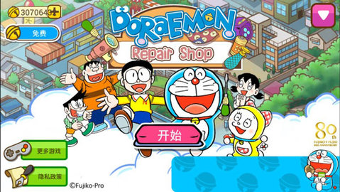 哆啦A梦修理工场最新免费版下载