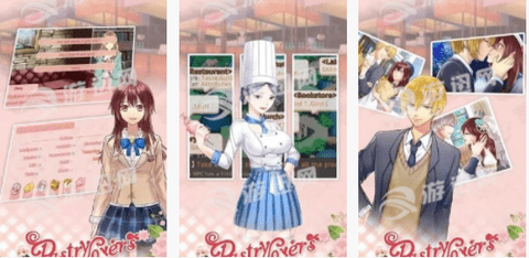 甜心恋人内购免费版下载