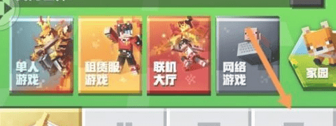 我的世界斗罗大陆手机版模组下载