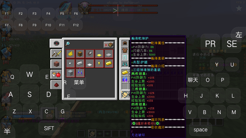 我的世界斗罗大陆手机版模组下载