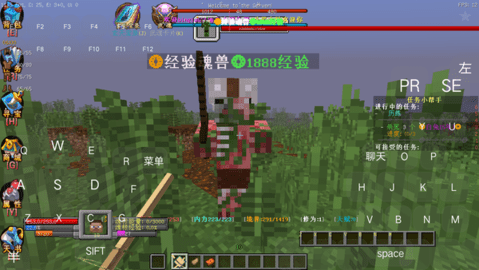 我的世界斗罗大陆手机版模组下载1