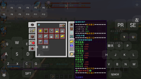 我的世界斗罗大陆手机版模组下载3