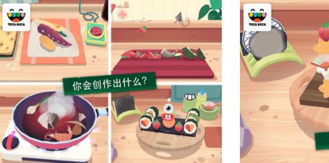 托卡小厨房寿司最新版下载